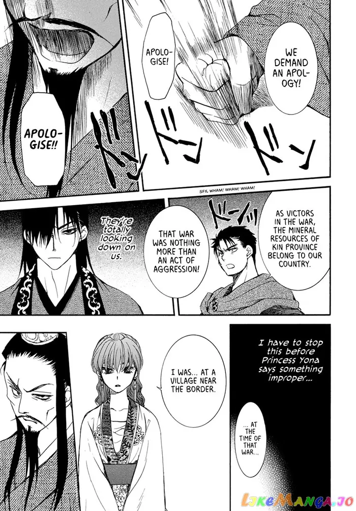Yona of the Dawn Chapter 198 image 27_optimized